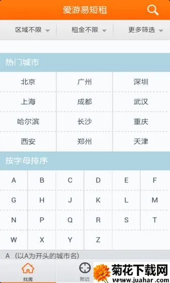 �����׶�����v8.6.6 ��׿��