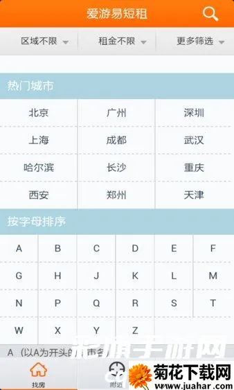 �����׶�����