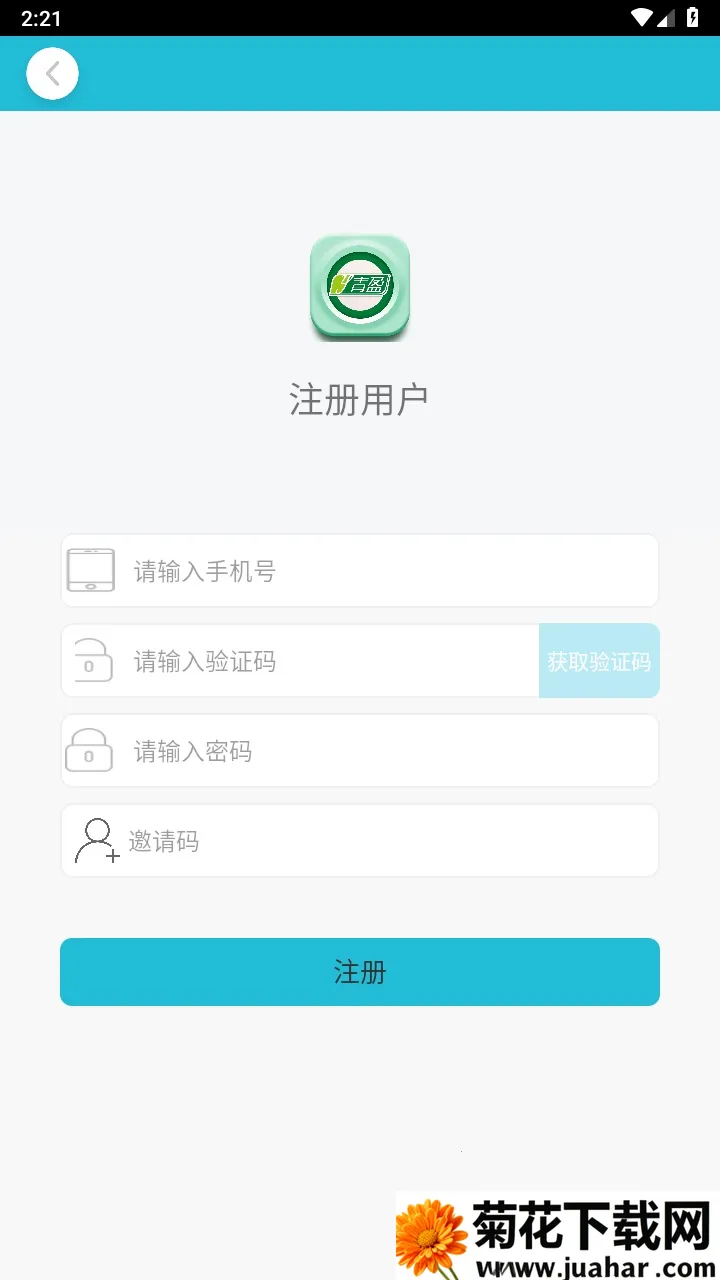 ��ӯ�Ƽ�2026���ذ�װv1.0.9 ��׿��