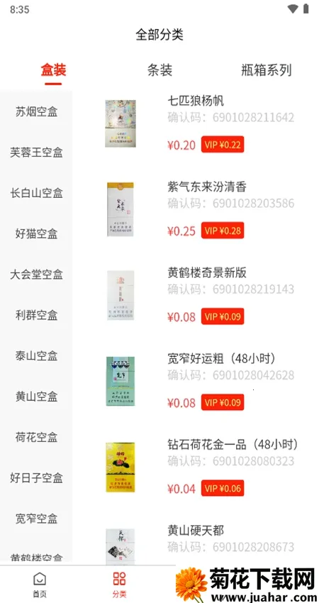 ��ӯ�Ƽ�2026���ذ�װ