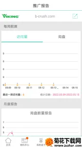 ó��ͨv2.3.8 �ֻ���