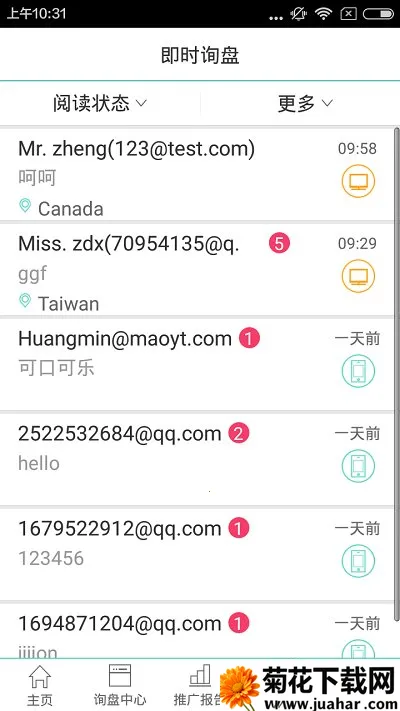 ó��ͨv2.3.8 �ֻ���