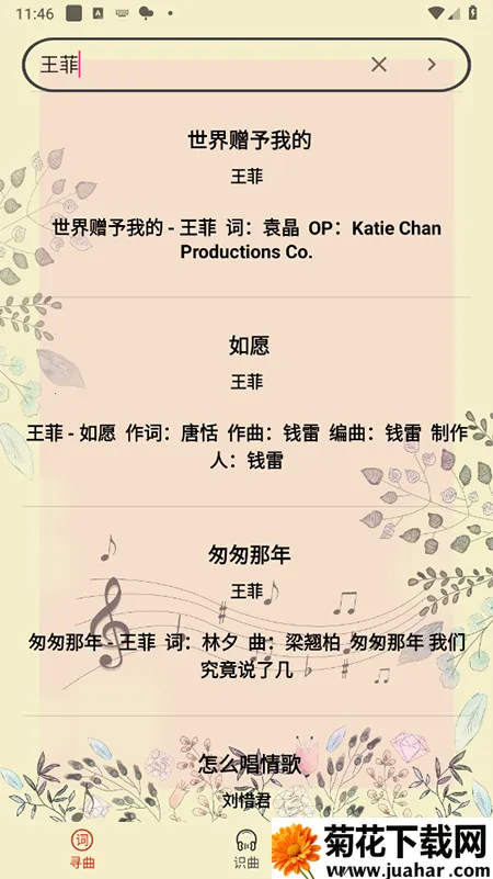 ����ʶ��v2.5 ��׿��