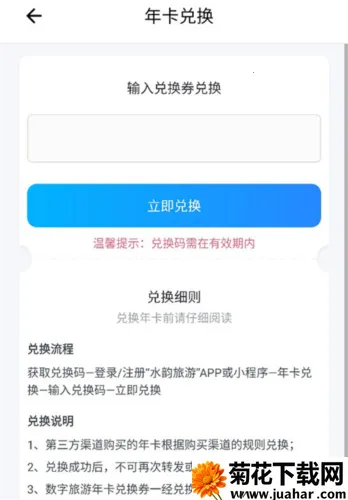 ˮ������2026���ذ�װ