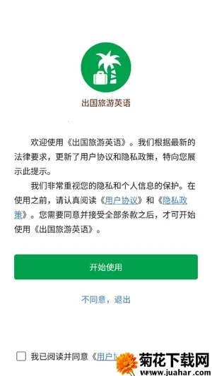 ��������Ӣ��2026���°汾