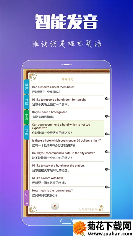 ��������Ӣ��2026���°汾