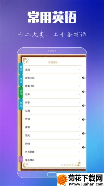 ��������Ӣ��2026���°汾