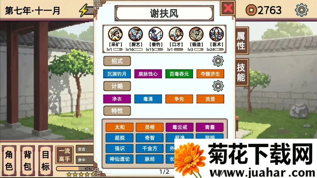 СС����ģ����2026�ٷ����°汾v1.1 �ٷ�����