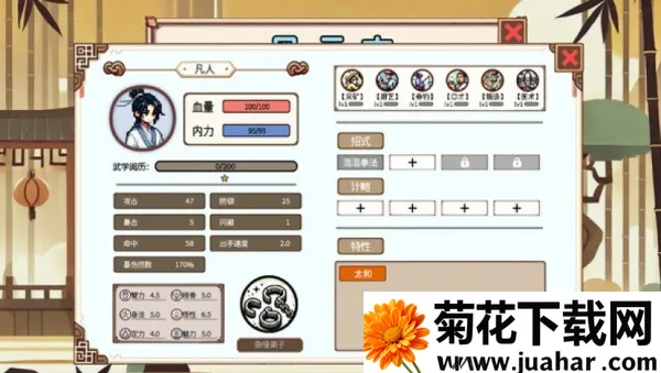 小小侠客模拟器2026官方最新版本 小小侠客模拟器2026官方最新版本