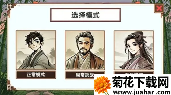 小小侠客模拟器2026官方最新版本 小小侠客模拟器2026官方最新版本