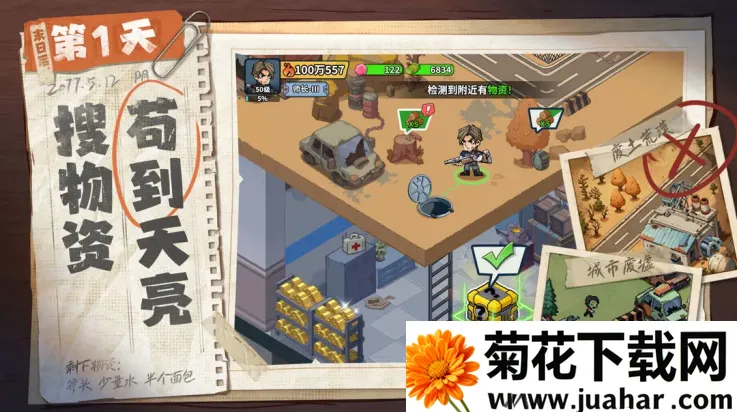 ����33��v1.0.3 �ٷ�����