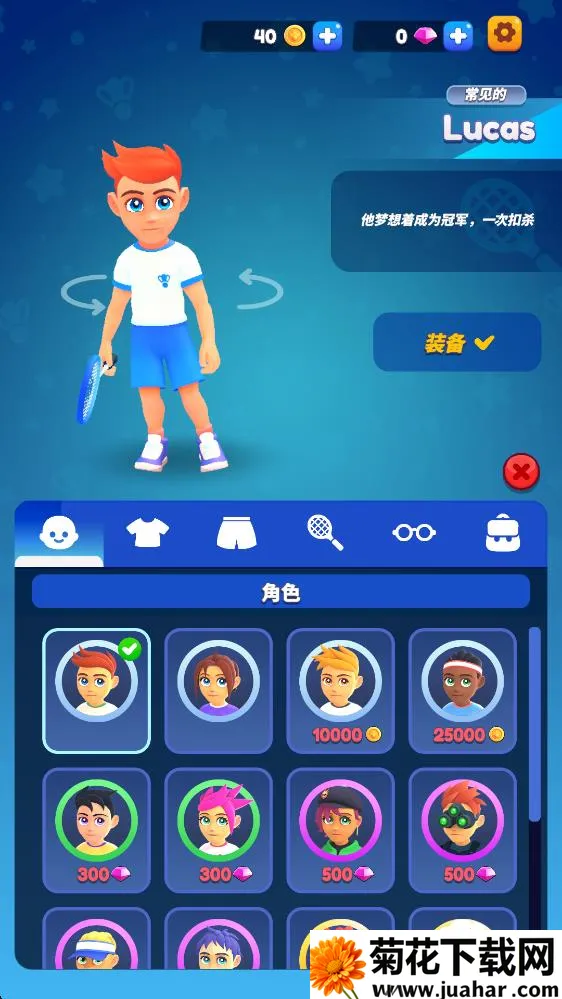 ��ë���ս2026���°汾v2.0.1 ��׿��