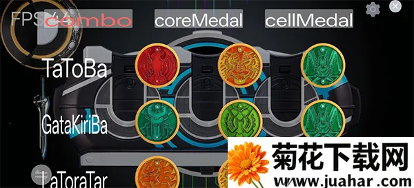 欧兹硬币组合示意