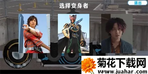 假面骑士欧兹变身模拟器安卓版手机版 假面骑士欧兹变身模拟器安卓版手机版