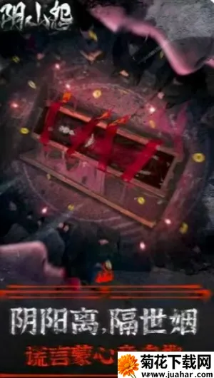 ��ɽԹ2026�ٷ����°汾v1.0.8 �ֻ���