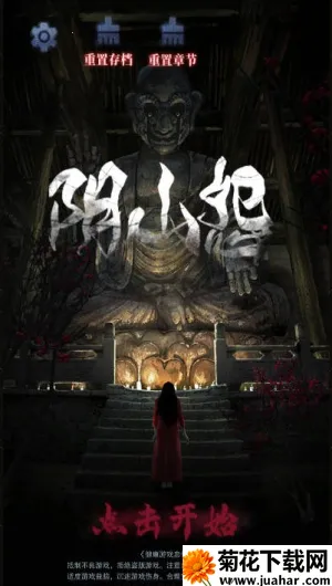 ��ɽԹ2026�ٷ����°汾v1.0.8 �ֻ���