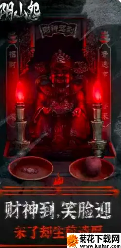 ��ɽԹ2026�ٷ����°汾v1.0.8 �ֻ���