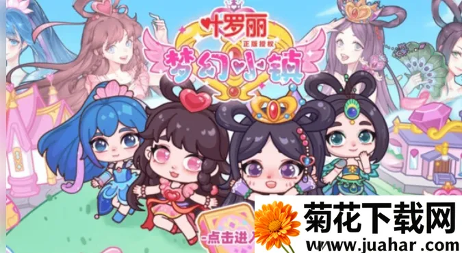 Ҷ�����λ�С��v1.0.1 ��Ѱ�