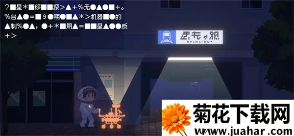 ��Ѱ��âv1.0.1 �ٷ�����