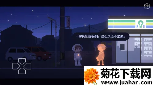 ��Ѱ��âv1.0.1 �ٷ�����