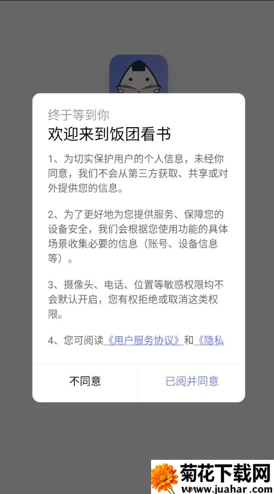 ���ſ���prov1.16.0 �ٷ�����