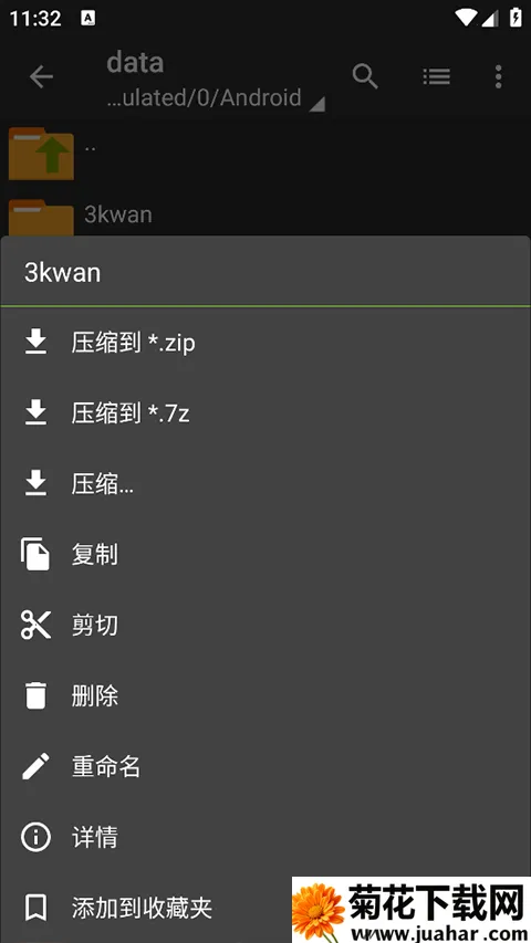 ���������prov1.2.1 �ٷ�����