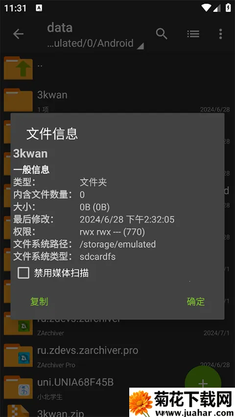 ���������prov1.2.1 �ٷ�����