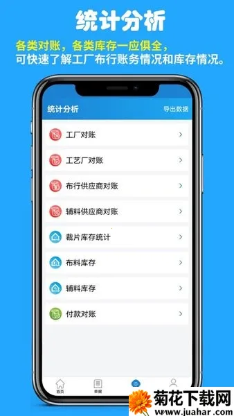 快售工厂 快售工厂