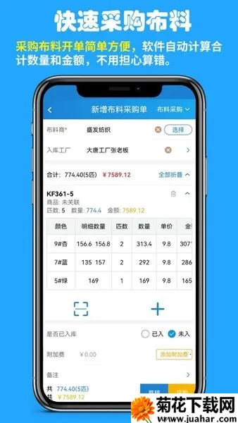 ���۹���v1.1.2_39c894ae �ֻ���