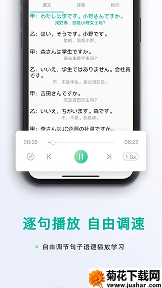 �°��׼�ձ���v3.4.3500 ��׿��