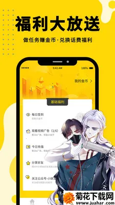 54����v8.8.4 ��Ѱ�