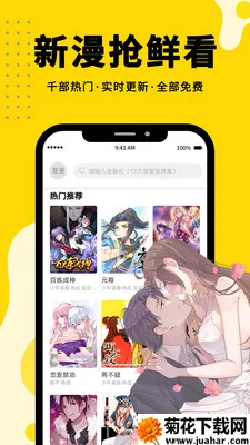 54����v8.8.4 ��Ѱ�