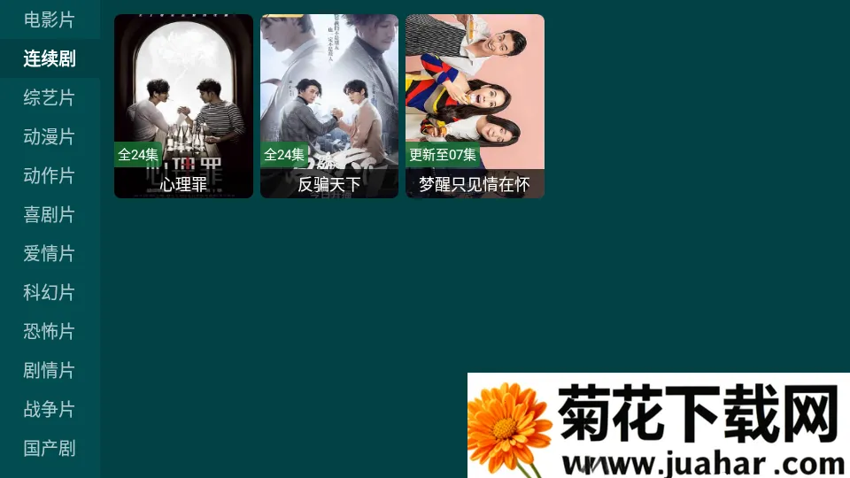 èTVv20240806 �ٷ�����