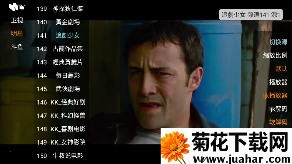 èTVv20240806 �ٷ�����