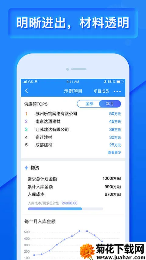 ���̱�v8.18.4.0 ��׿��