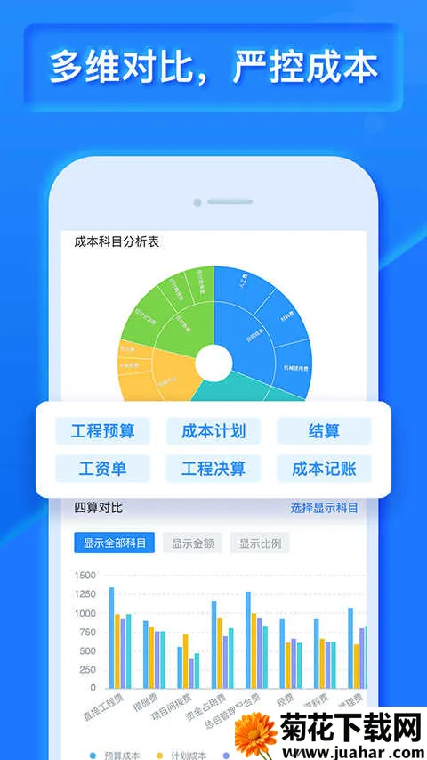 ���̱�v8.18.4.0 ��׿��