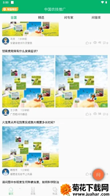 �й�ũ���ƹ�2026���ذ�װ