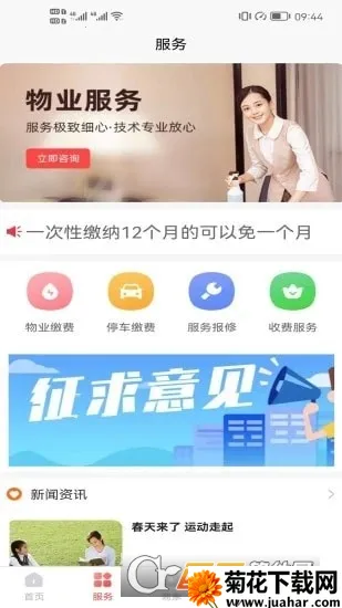 �����ڹ�v1.0.3 �ֻ���