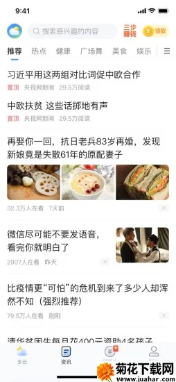 ˮ������v8.3.6 �ֻ���