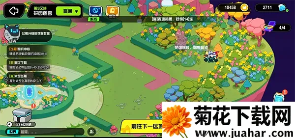 超级幻影猫光痕2026最新版本 超级幻影猫光痕2026最新版本