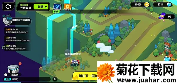 超级幻影猫光痕2026最新版本 超级幻影猫光痕2026最新版本