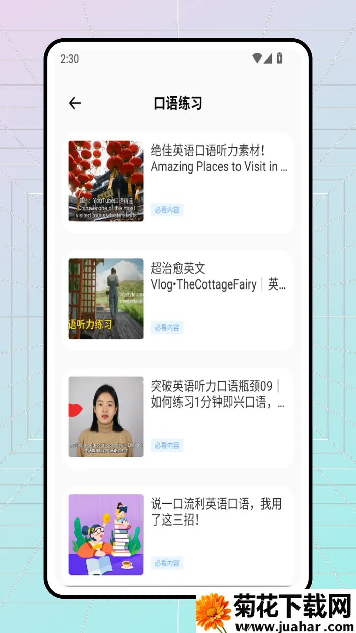 ѩ��Ӣ��v1.0.0 ��Ѱ�