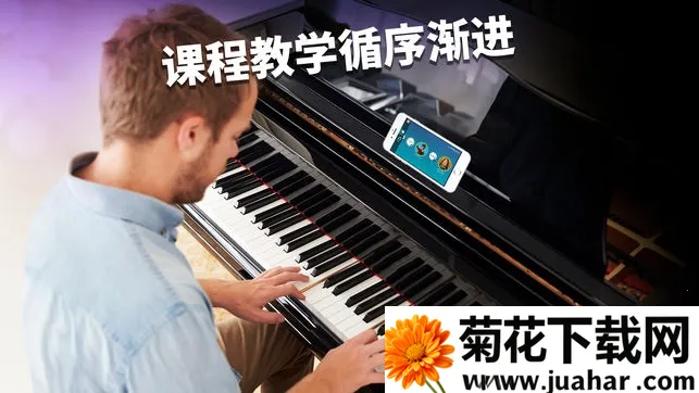 simply pianov7.21.4 ��Ѱ�