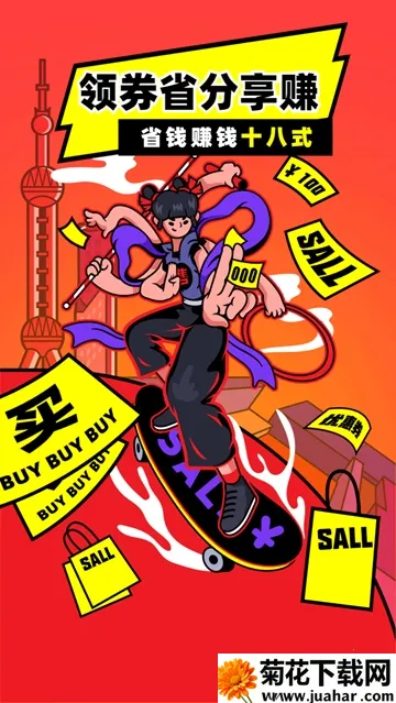 卡豚乐购2026下载安装 卡豚乐购2026下载安装