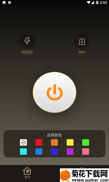 ��ӳ�ֵ�Ͳv1.0.1 �ٷ�����