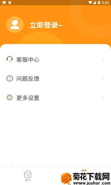 ��ӳ�ֵ�Ͳv1.0.1 �ٷ�����