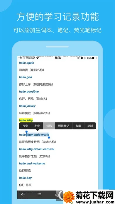 ŷ·Ӣ��ʵ�v25.12.3 ��׿��