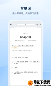 ŷ·Ӣ��ʵ�v25.12.3 ��׿��