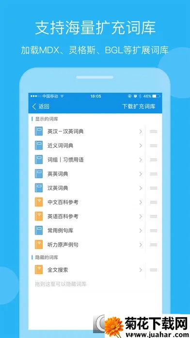 ŷ·Ӣ��ʵ�v25.12.3 ��׿��