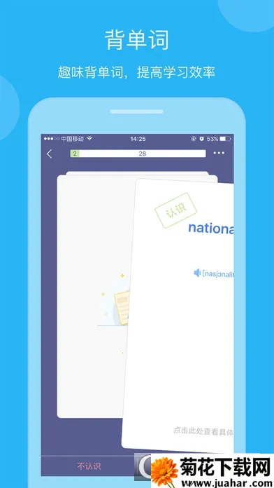 ŷ·Ӣ��ʵ�v25.12.3 ��׿��